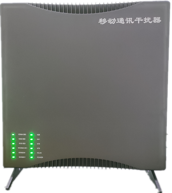  厦门信令级放装型数字移动通信干扰器