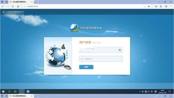  厦门无线通信对讲调度网管系统