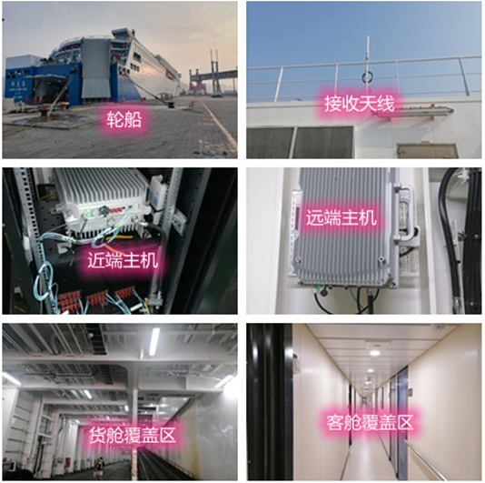  厦门海上游轮轮船渔船覆盖案例