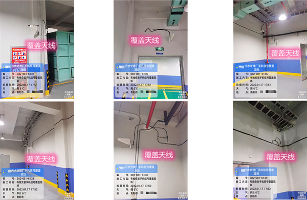  厦门污水处理净水厂地下箱体覆盖案例